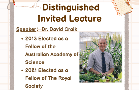 Distinguished Invited Lecture 邀請澳洲學者蒞校專題演講
